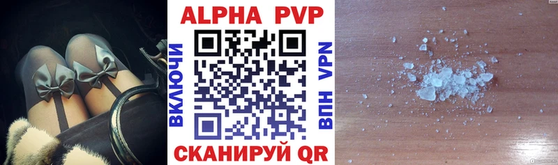 Купить где  Наволоки  Альфа ПВП СК 