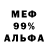 Кетамин VHQ Ferny Barron