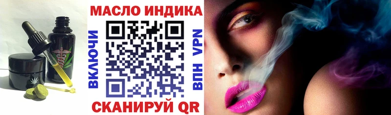 Печенье с ТГК марихуана  Купить закладки  Наволоки 
