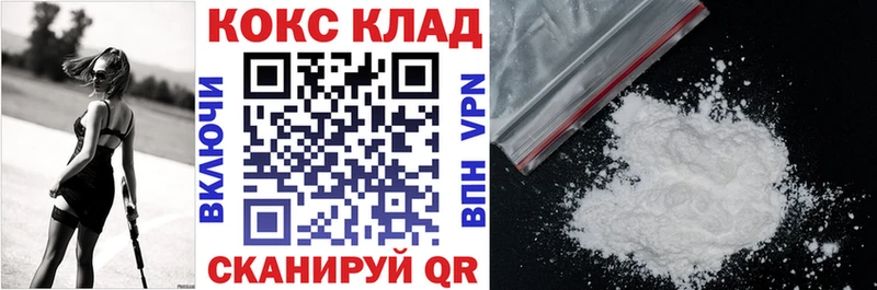 Купить закладки  Наволоки  Cocaine 97% 
