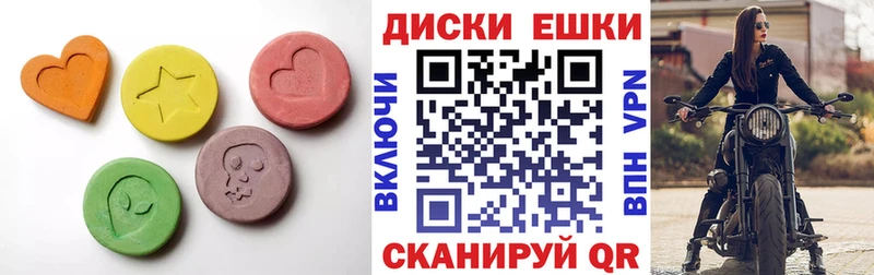 Ecstasy Philipp Plein Купить где Наволоки