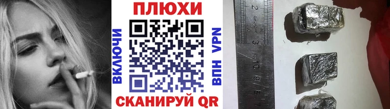 Купить закладки  Наволоки  ГАШ hashish 