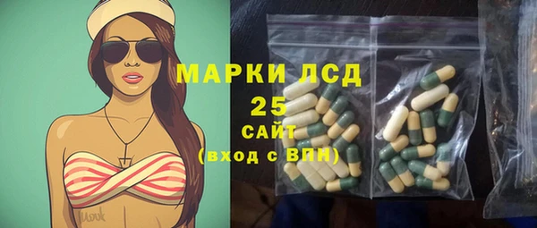 MESCALINE Вязники