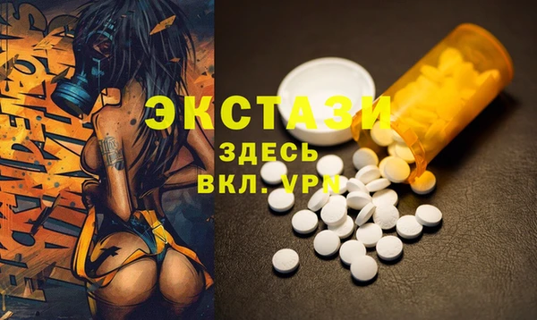 мефедрон мука Вязьма