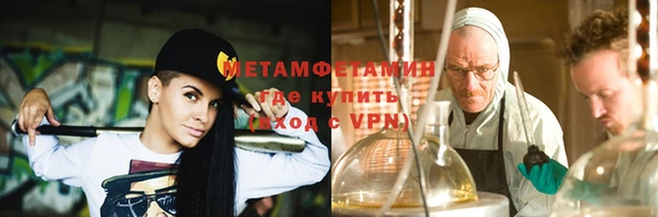MESCALINE Вязники