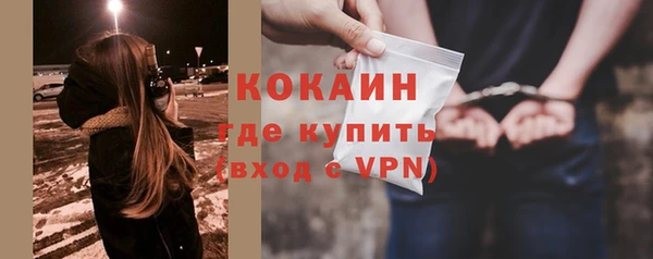 mix Горнозаводск