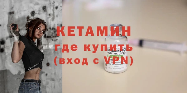 MESCALINE Вязники