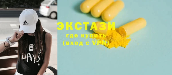 ГАЛЛЮЦИНОГЕННЫЕ ГРИБЫ Вяземский