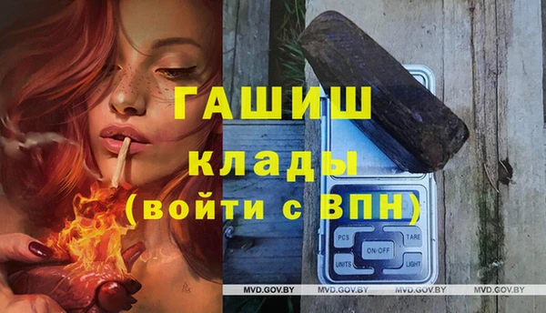 марки nbome Верея