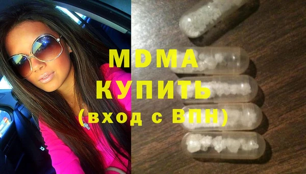 MESCALINE Вязники