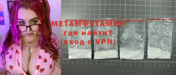 мефедрон мука Вязьма