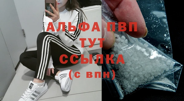 марки nbome Верея