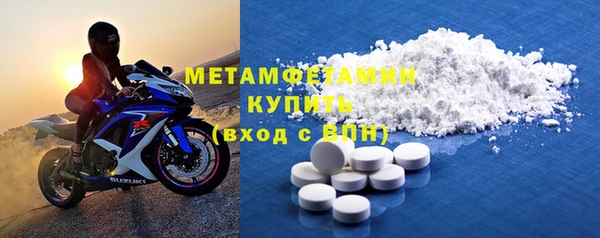 мефедрон мука Вязьма