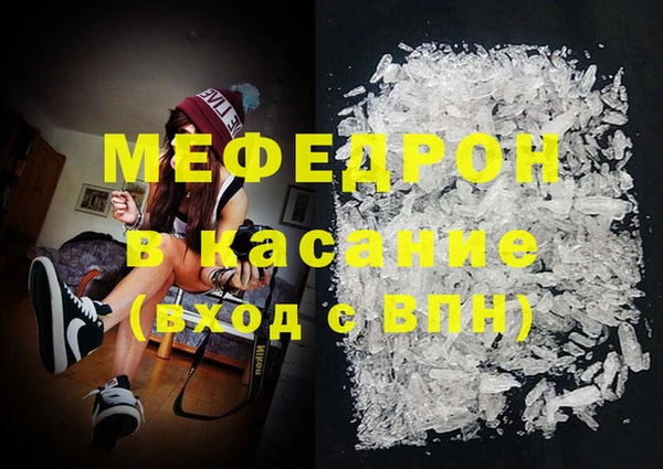 мефедрон мука Вязьма