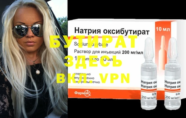 MDMA Бронницы