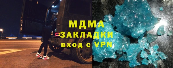 MESCALINE Вязники
