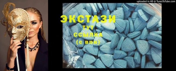 мефедрон мука Вязьма