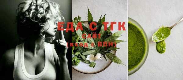 ГАЛЛЮЦИНОГЕННЫЕ ГРИБЫ Вяземский