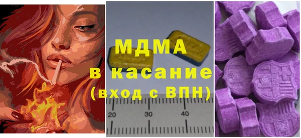 мефедрон мука Вязьма