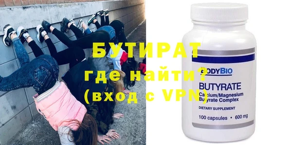 MESCALINE Вязники