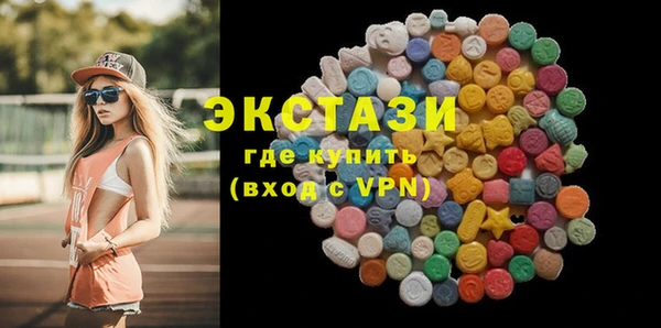 мефедрон мука Вязьма
