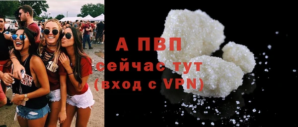 мефедрон мука Вязьма