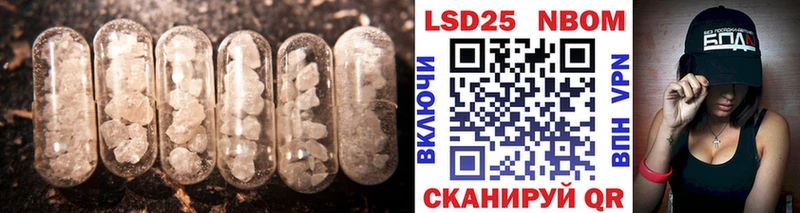 LSD-25 экстази кислота  Купить где  Наволоки 
