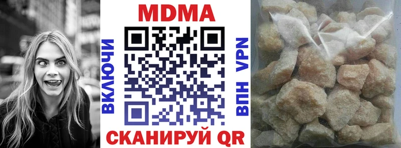 Купить где  Наволоки  MDMA crystal 