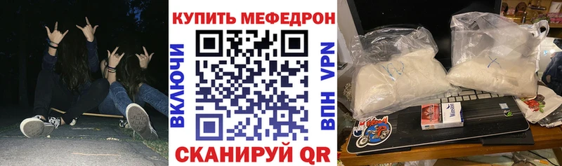 МЕФ мука  Купить где  Наволоки 