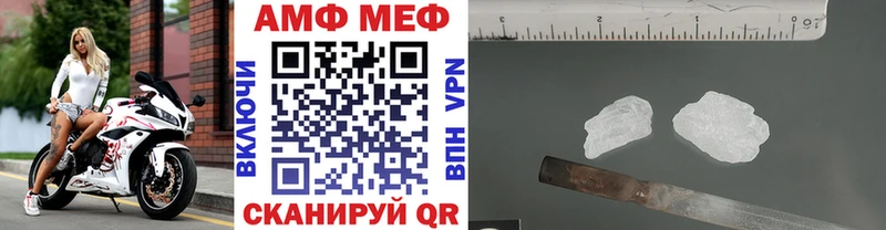 Купить закладки  Наволоки  Метамфетамин Декстрометамфетамин 99.9% 