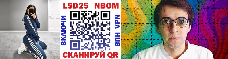 Наркотические марки 1,5мг  Купить закладки  Наволоки 